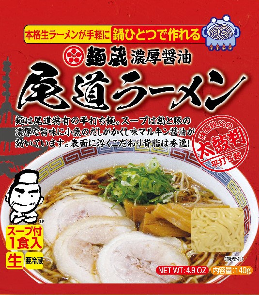麺蔵 ザ・インスタント生ラーメン　尾道ラーメン 生1食　